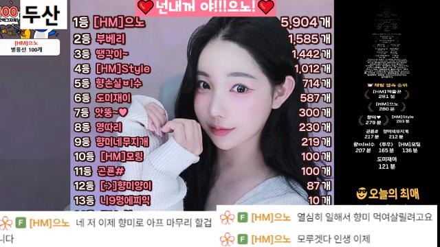 [평생내꺼선언한으노사랑5.9똔개][오랜만에읍읍업1.5똔개][사랑안식은내땡각이1.4똔개][생일축하해울타일옵1똔개]