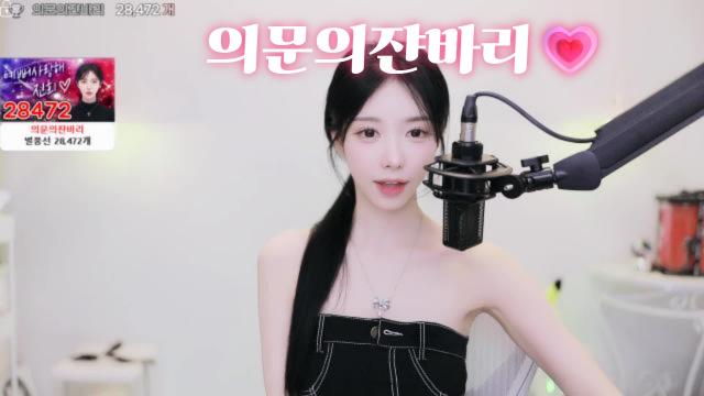 의문의쟌바리