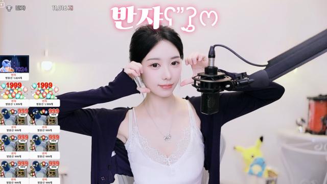 반쟈ʕ”̮ॽुෆ