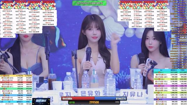 7월 2회차 팀데스매치) 응이사 인터뷰와 시그모음