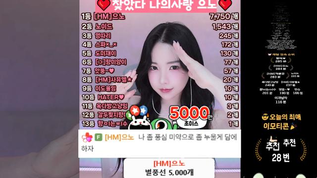 [고군향미!!!!!!날 해낼수있게해준 그대는 갓으노7.7똔개][리셋의신....역시 오빠는 힐러가어울려 내이드핑1.5똔개]