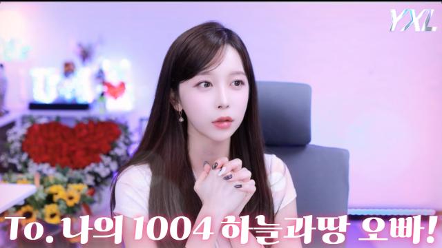 To. 퇴근전쟁의 귀인 하늘과땅 오라버니
