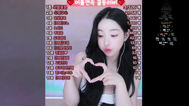 [운전중에도 향미하는 꼴등옵3.3똔개][나놀릴라고숲하는맹구씨2.7똔개][금연단인가효....중독좌1.4똔개통팬!][오늘 나 손안풀려서신난으노.....1.3똔개]