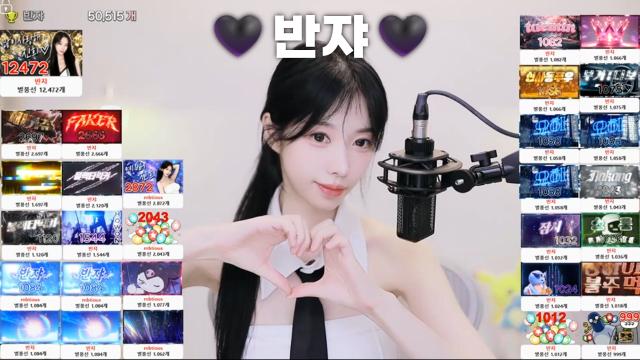 반쟈