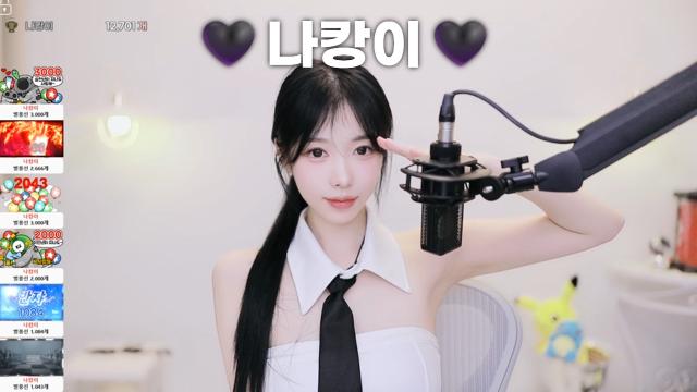 나캉이