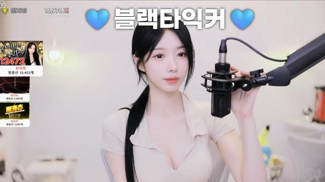 블랙타익커