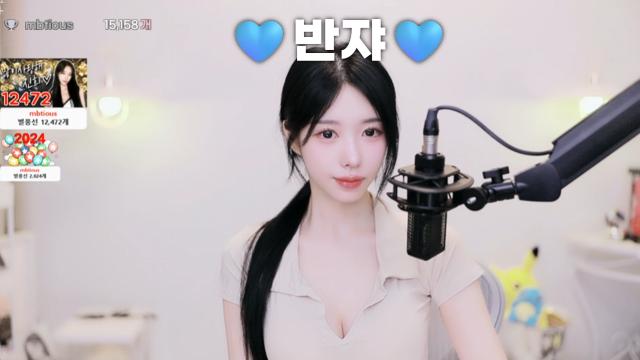 반쟈