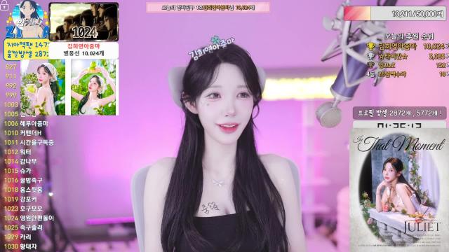 사과아가씨양