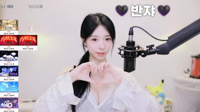 반쟈