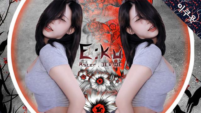 고라니율 - E:ku (이쿠욧) 아스터 (ASTER),JERIDE 완곡 핫댄스(‘HOT’ Dance)