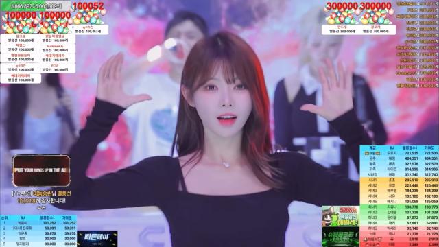 7월 계급전) 응이사 시그모음 풀영상