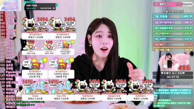 6/26 유더 어셈블