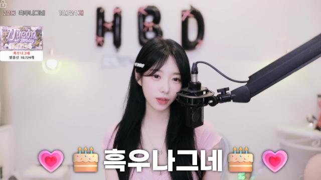 흑우나그네