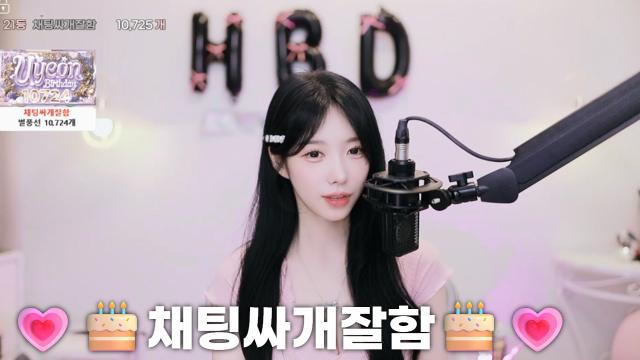 채팅싸개잘함