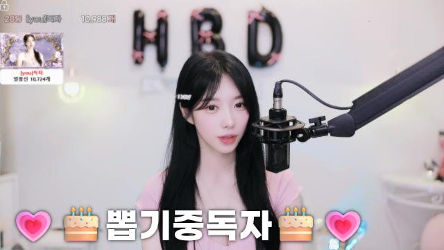 뽑기중독자
