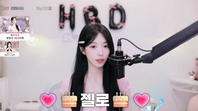 젤로오오