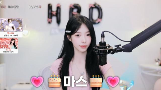 마스