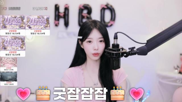 굿잡잡잡