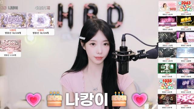 나캉이