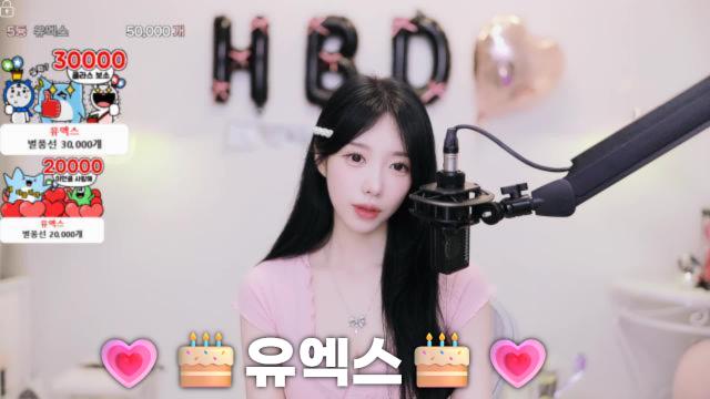 유엑스