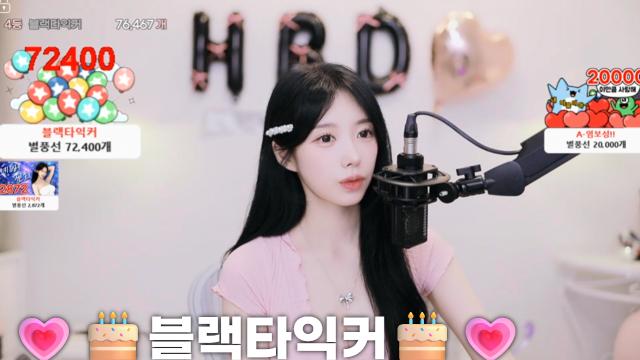 블랙타익커(+염보성님, 보동생님들)