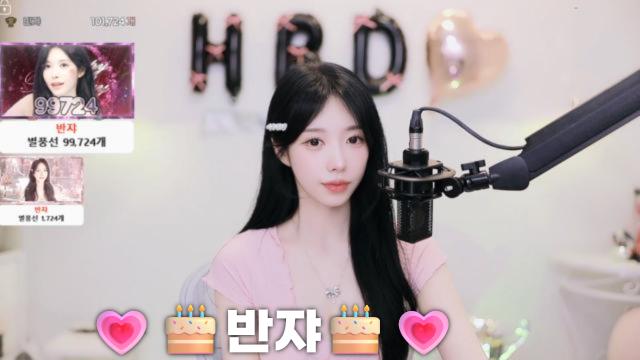 반쟈10공수