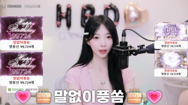 말없이풍쏨22공수