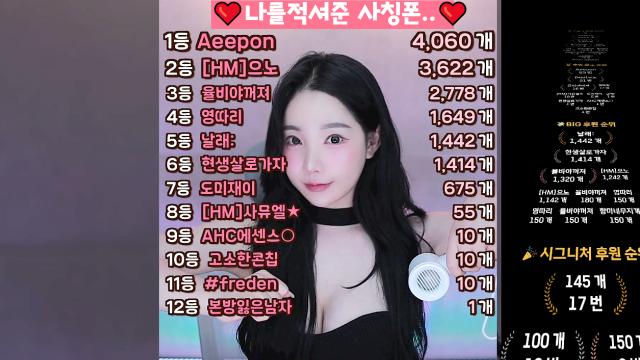[앉은뱅이출시켜준사칭폰4똔개통팬!][월초도파민책임자으노3.6똔개][매일매일빡치게하는울꺼뎌2.7똔개][지옥의먹방의주최자따리1.6똔개][생일축하해날래군1.4똔개][눈물의먹방엉엉갓현