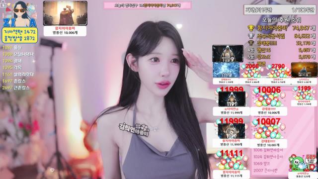 지아도 심장 보여주고싶엉..