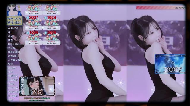 함지아 시그 리액션 218센세