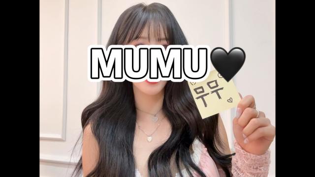 MUMU 내 무무