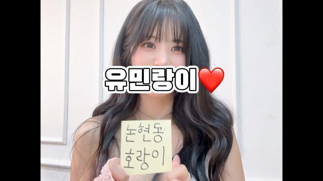 보고싶다