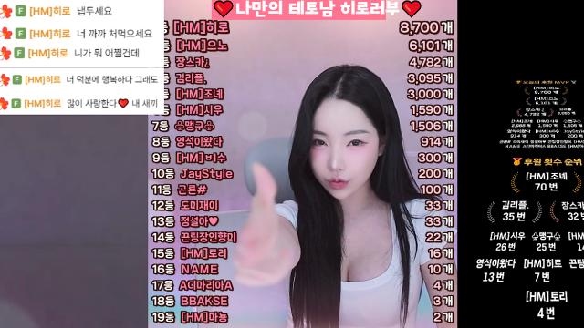 [이미친밀당남...히로옵8.7똔개][이제다가졌다는천사으노6.1똔개][벌써향며들었다는갓스카...4.7똔개통팬!][오늘부터짱친갓리플3똔개][나놀리지마라조녜야 엉엉..3똔개][향미일