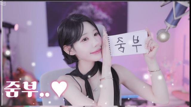 줌부 오빠야 내왔데이 