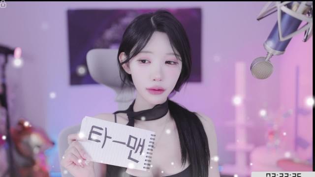 타멘...심장 뛰어요
