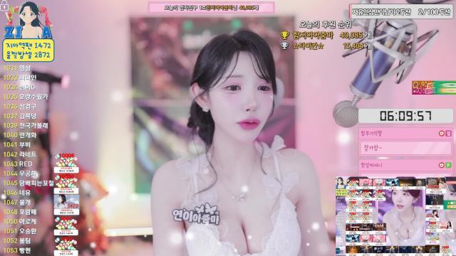 어쩜 마지막까지 멋있어 ….
