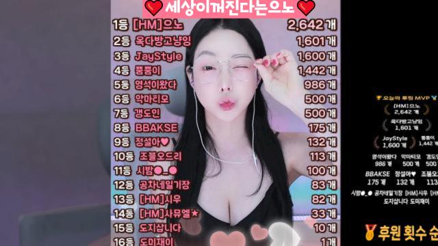[어으역탈추우우울으노2.6똔개][춤좀친다고칭찬해준냥이1.6똔개][너무나도 그리웠다...함께한..갓타일...][충전미스!지만 개이득뿜뿜1.4똔개통팬!]