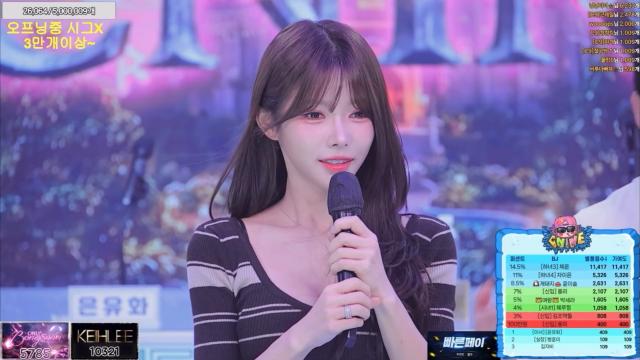 8.16 액셀 1회차 응이사 인터뷰 및 시그 모음