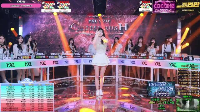 10222 치즈러시