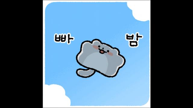 [캐치]김유정 - You You