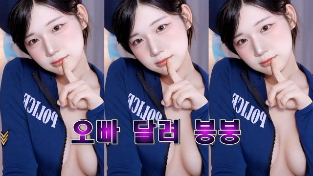 고라니율-오빠 달려 붕붕 - (G-(i)Kon)지아이콘 완곡 핫댄스(‘HOT’ Dance)