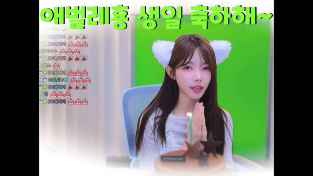 애벌레횽 생일축하하는 은유화:)