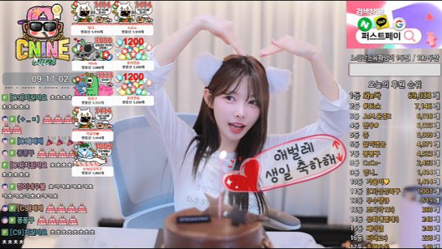 애벌레 생일 축하해