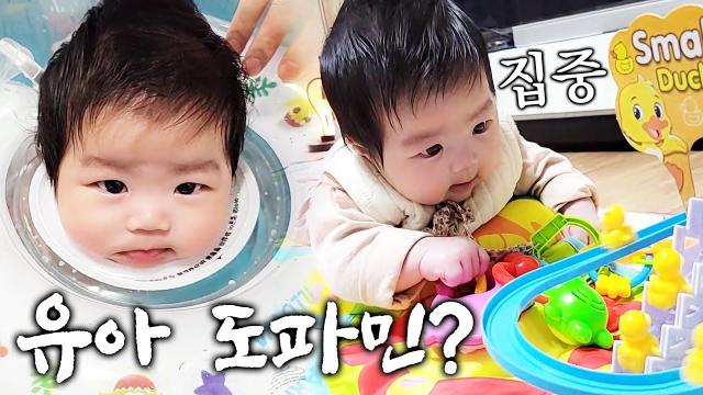 생후 3개월 아기의 최고 집중력 장난감은？
