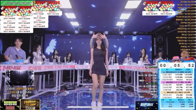 8.20 액셀 1회차 응이사 시그모음 part 2