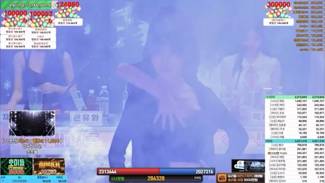 8.29 액셀 2회차 응이사 인터뷰 및 시그모음