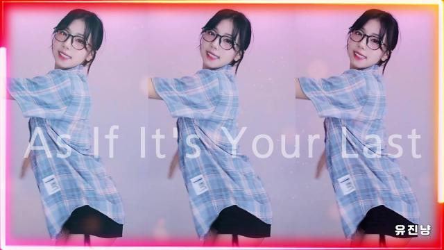 [DANCE] 마지막처럼 ( 유진냥 )