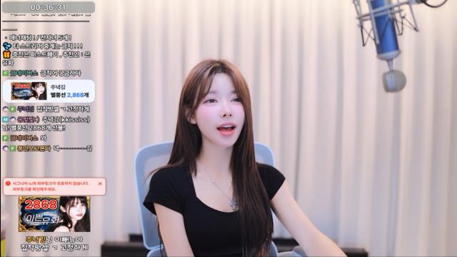 [클립] 은유화:)에게 별풍선 2868개 선물