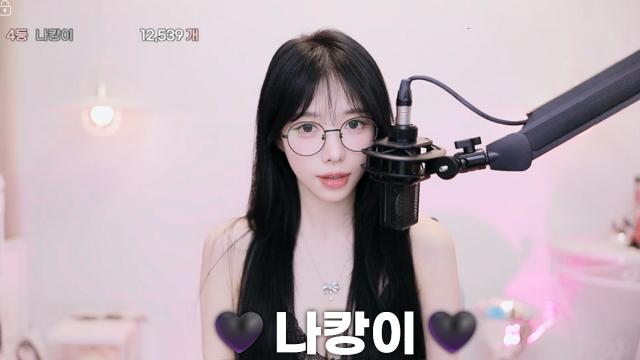 나캉이