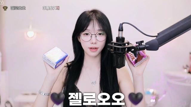 젤로오오